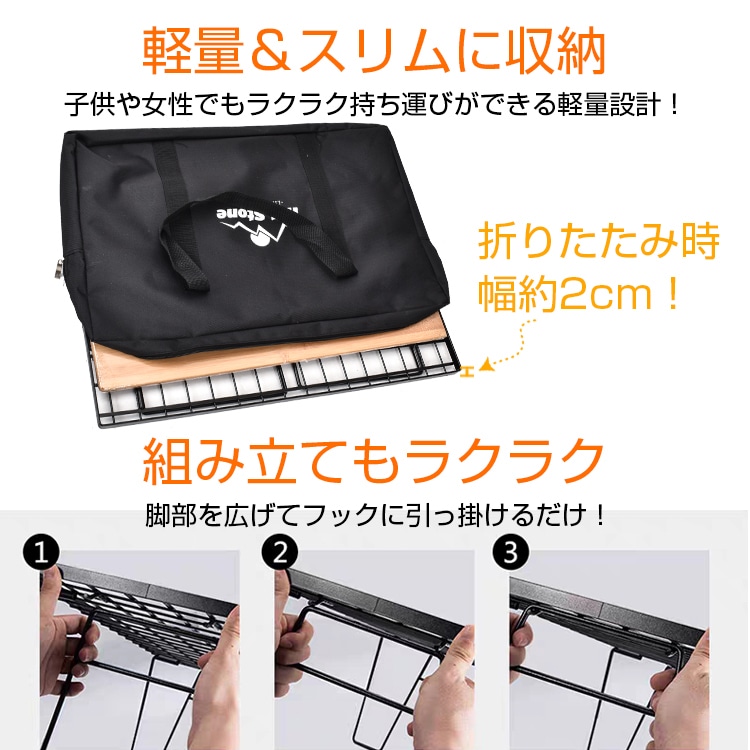 フィールドラック アウトドアテーブル キャンピングラック 折りたたみ式 天板付き 収納袋付き 重ねて 縦横に並ベて お手入れ簡单 軽量 キャンプ ベランダ 室内  od595