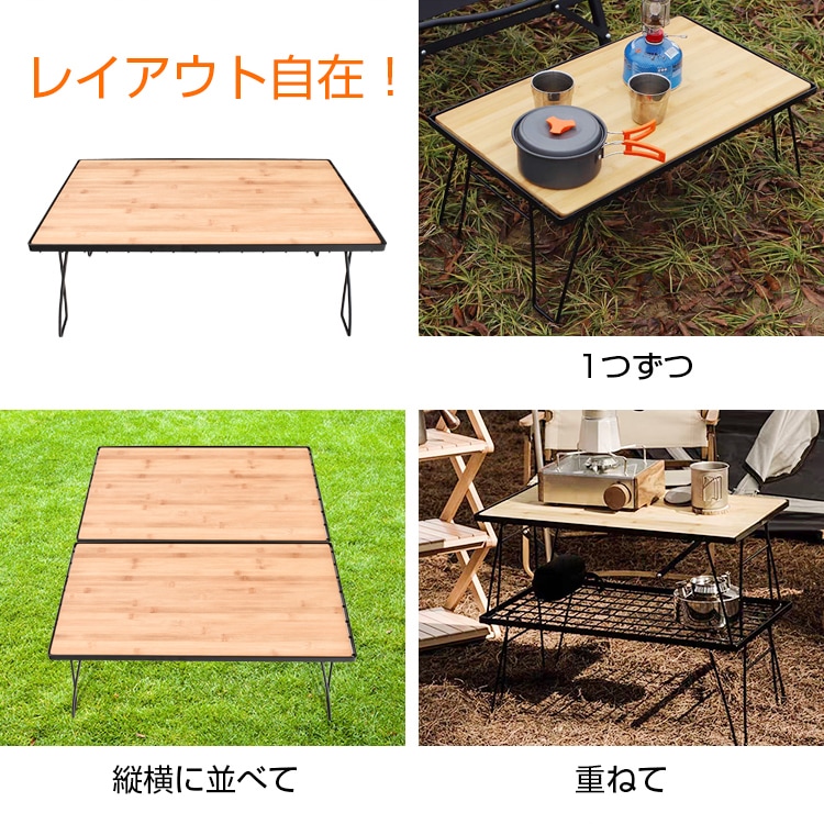 フィールドラック アウトドアテーブル キャンピングラック 折りたたみ式 天板付き 収納袋付き 重ねて 縦横に並ベて お手入れ簡单 軽量 キャンプ ベランダ 室内  od595