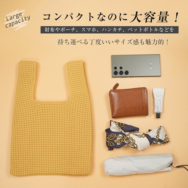 トートバッグ ニットバッグ 編みバッグ マルシェバック お弁当袋 大容量 手提げ 柔らかい 大人気 可愛い ミニバッグ ミニトート 通勤 通学 レディース  ap123