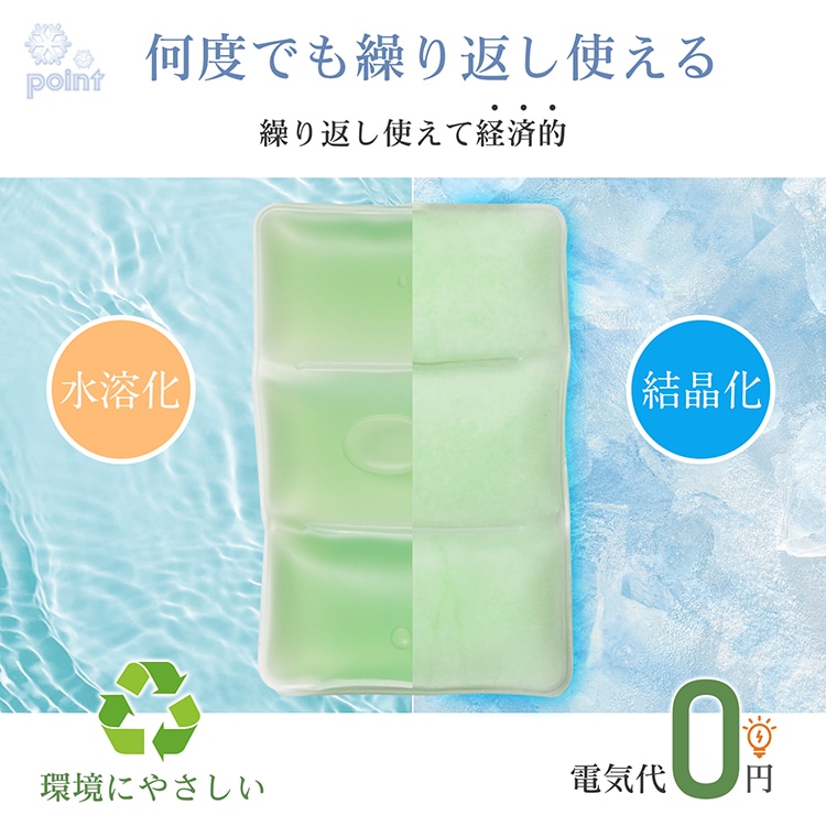 ネッククーラー クールリング 首掛け 冷感 爽快 ひんやり 繰り返し使える 首から背中まで 28℃以下自然凍結 結露しない 熱中症対策 暑さ対策  sg264