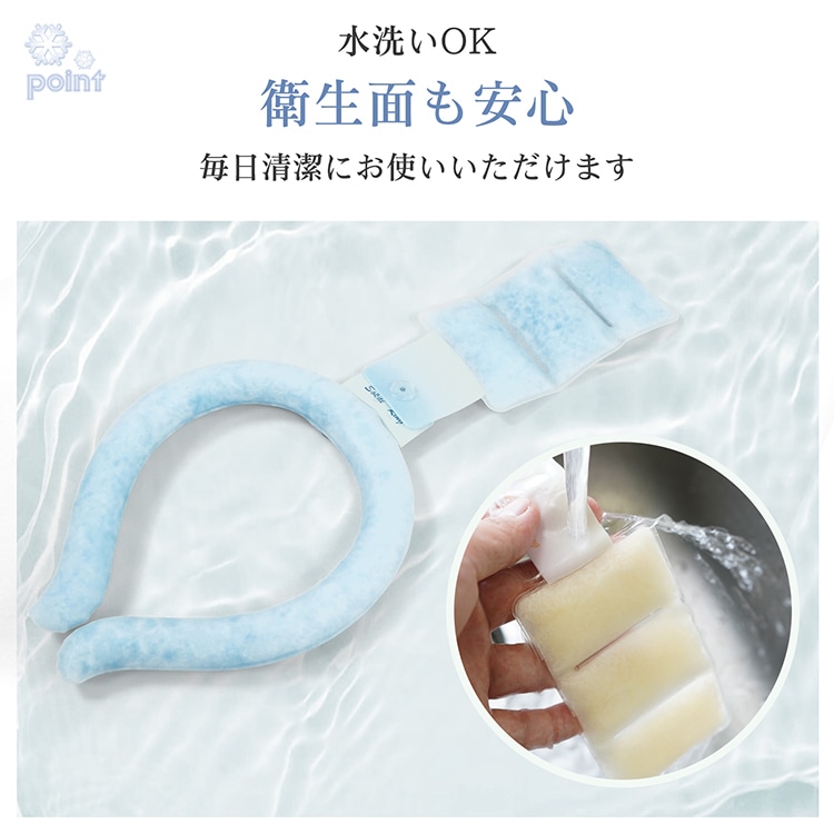 ネッククーラー クールリング 首掛け 冷感 爽快 ひんやり 繰り返し使える 首から背中まで 28℃以下自然凍結 結露しない 熱中症対策 暑さ対策  sg264