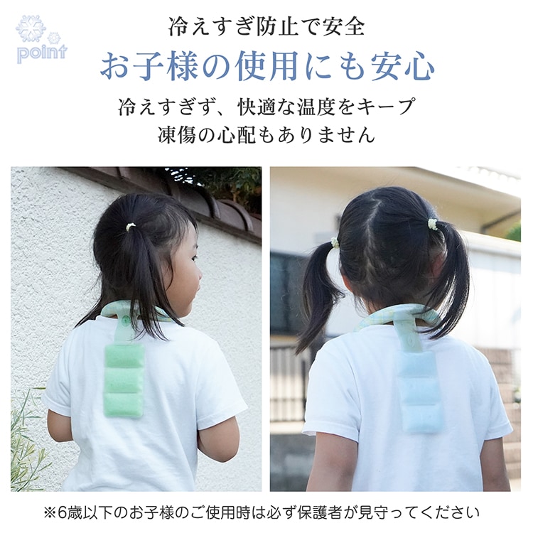 ネッククーラー クールリング 首掛け 冷感 爽快 ひんやり 繰り返し使える 首から背中まで 28℃以下自然凍結 結露しない 熱中症対策 暑さ対策  sg264