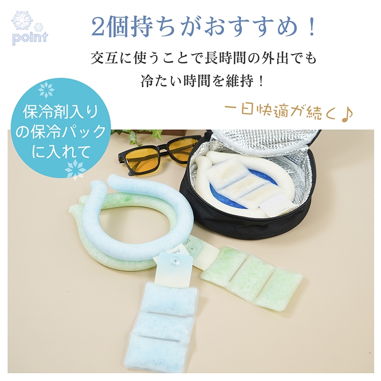 ネッククーラー クールリング 首掛け 冷感 爽快 ひんやり 繰り返し使える 首から背中まで 28℃以下自然凍結 結露しない 熱中症対策 暑さ対策  sg264