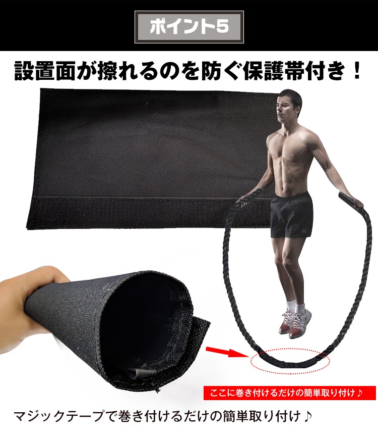 重型跳绳 训练用 带保护带 跳绳 力量训练 减肥 运动 手臂肌肉 腿部肌肉 握力 成人 男女通用 de044
