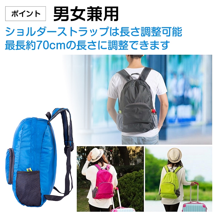 折りたたみ式バックパック  折りたたみリュック 軽量 コンパクト 携帯便利 旅行用 登山 アウトドア サブバッグ 防水 男女兼用 ad205