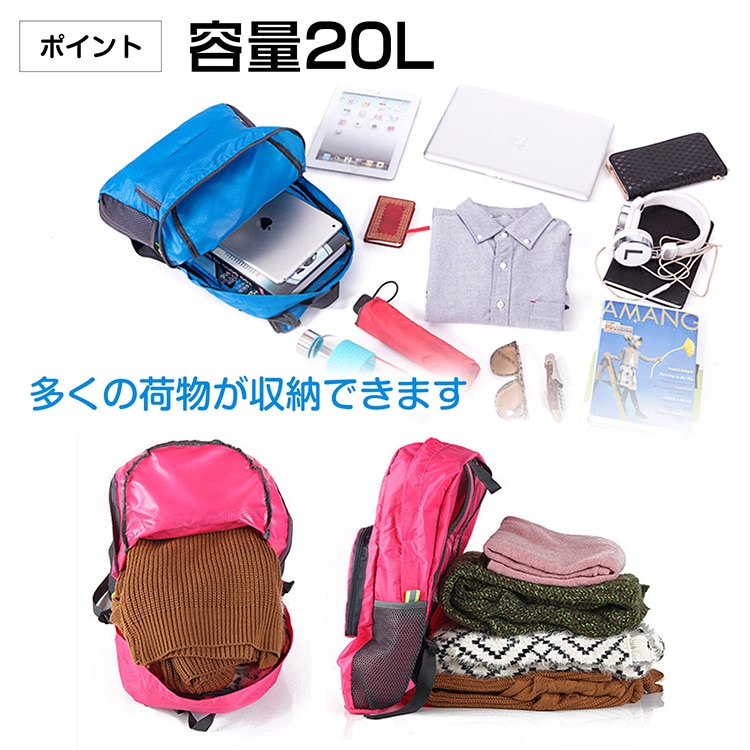 折りたたみ式バックパック  折りたたみリュック 軽量 コンパクト 携帯便利 旅行用 登山 アウトドア サブバッグ 防水 男女兼用 ad205