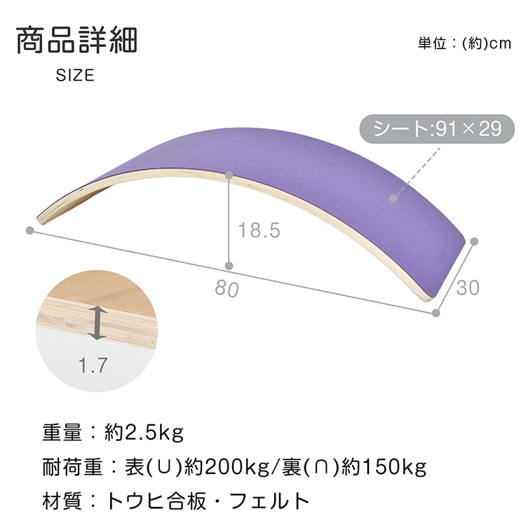 バランスボード ヨガボード 木製 体幹トレーニング 軽量 丸角加工 知育玩具 遊具 おもちゃ 室内遊び 子供 大人  pa148