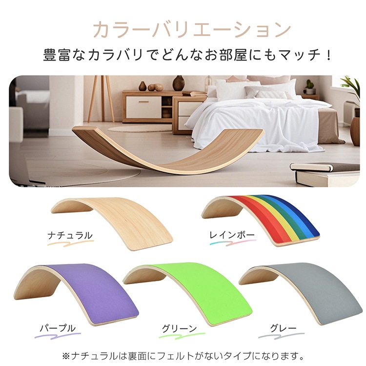 バランスボード ヨガボード 木製 体幹トレーニング 軽量 丸角加工 知育玩具 遊具 おもちゃ 室内遊び 子供 大人  pa148