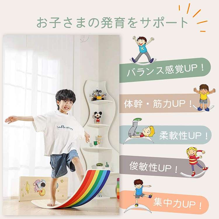バランスボード ヨガボード 木製 体幹トレーニング 軽量 丸角加工 知育玩具 遊具 おもちゃ 室内遊び 子供 大人  pa148
