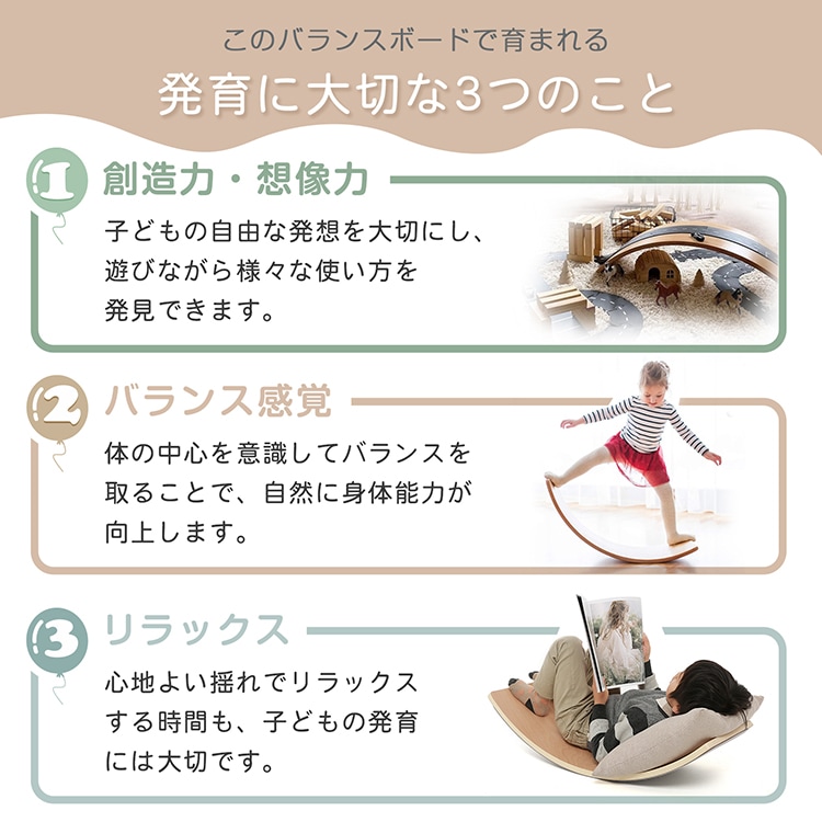 バランスボード ヨガボード 木製 体幹トレーニング 軽量 丸角加工 知育玩具 遊具 おもちゃ 室内遊び 子供 大人  pa148