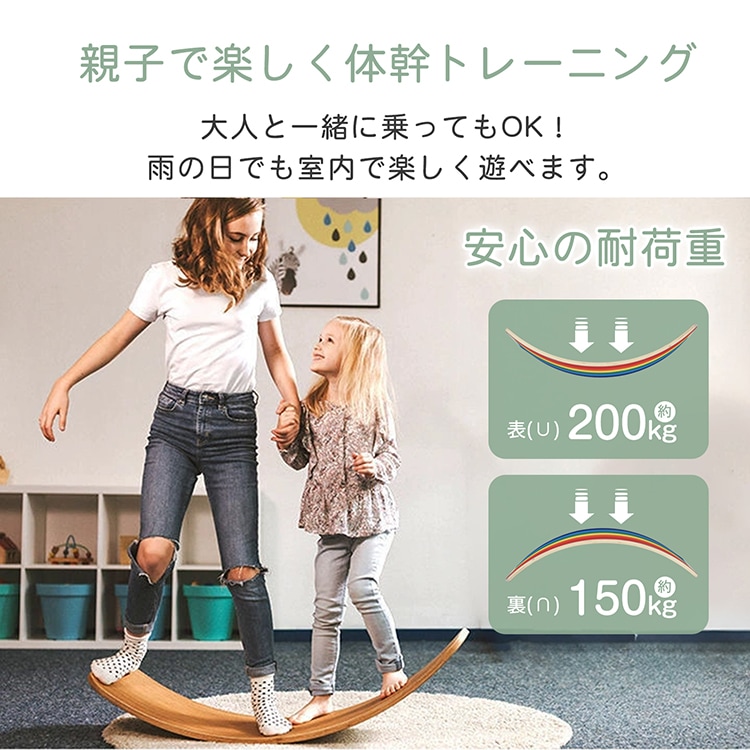 バランスボード ヨガボード 木製 体幹トレーニング 軽量 丸角加工 知育玩具 遊具 おもちゃ 室内遊び 子供 大人  pa148