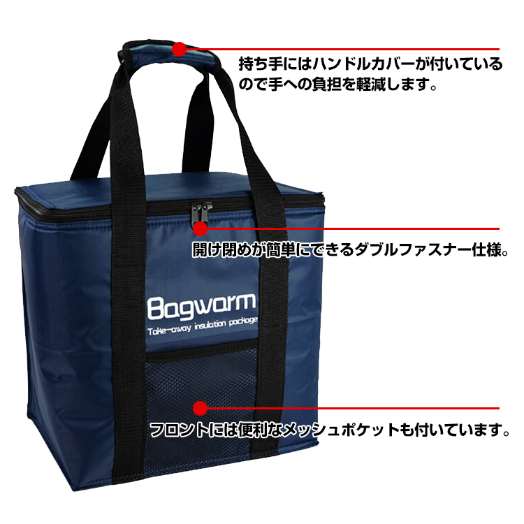 クーラーバック 保冷バッグ クーラーボックス 20L 大容量 保冷 保温 折り畳み収納可能 ドライプ ビクニック アウトドア  od319