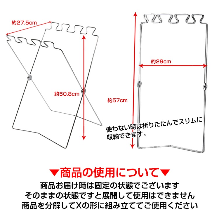ゴミ袋スタンド ny081