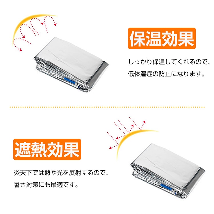 铝制简易睡袋 ad060