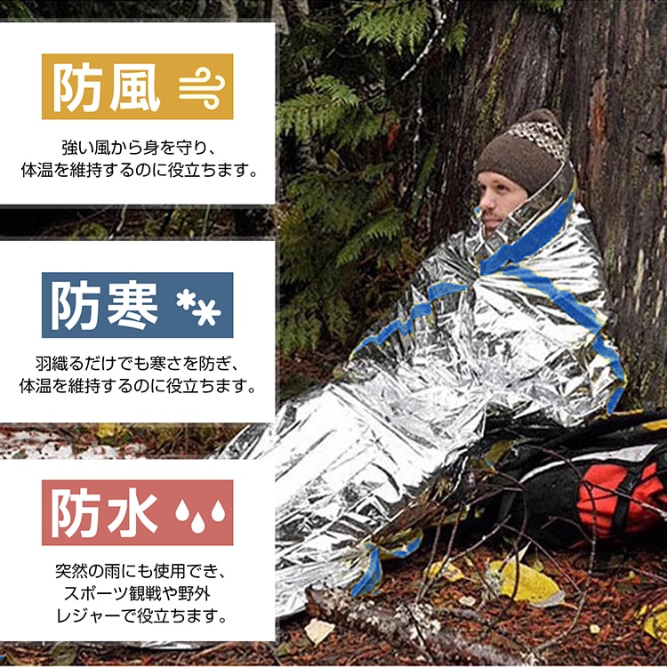 铝制简易睡袋 ad060
