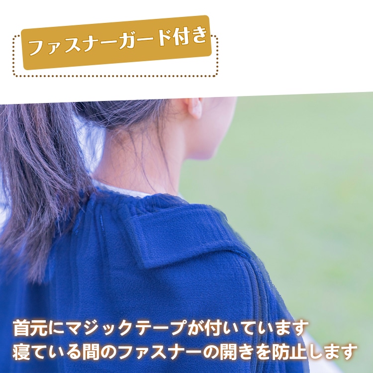 インナーシュラフ インナーシーツ 寝袋シーツ 保温 軽量 収納袋付き コンパクト収納 フアスナーガード付き アウトドア キャンプ 登山 車中泊 防災 緊急時  ad196