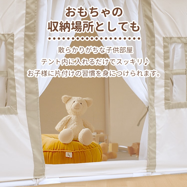 キッズテント ハウステント ゲームテント 子供テント ハウスタイプ 広い 通気性 屋根 窓付き おもちゃ収納 秘密基地 室内遊具 誕生日 クリスマス プレゼント   pa144