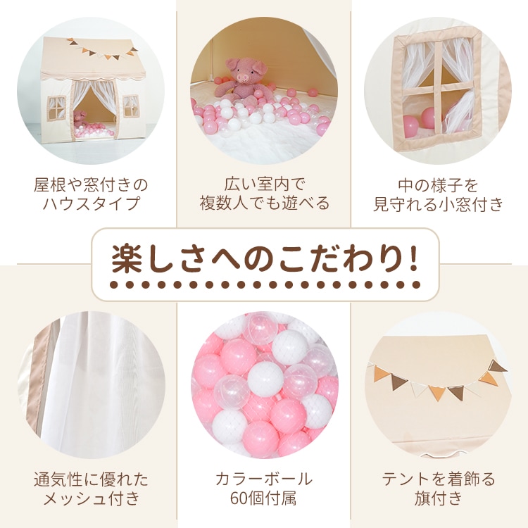 キッズテント ハウステント ゲームテント 子供テント ハウスタイプ 広い 通気性 屋根 窓付き おもちゃ収納 秘密基地 室内遊具 誕生日 クリスマス プレゼント   pa144