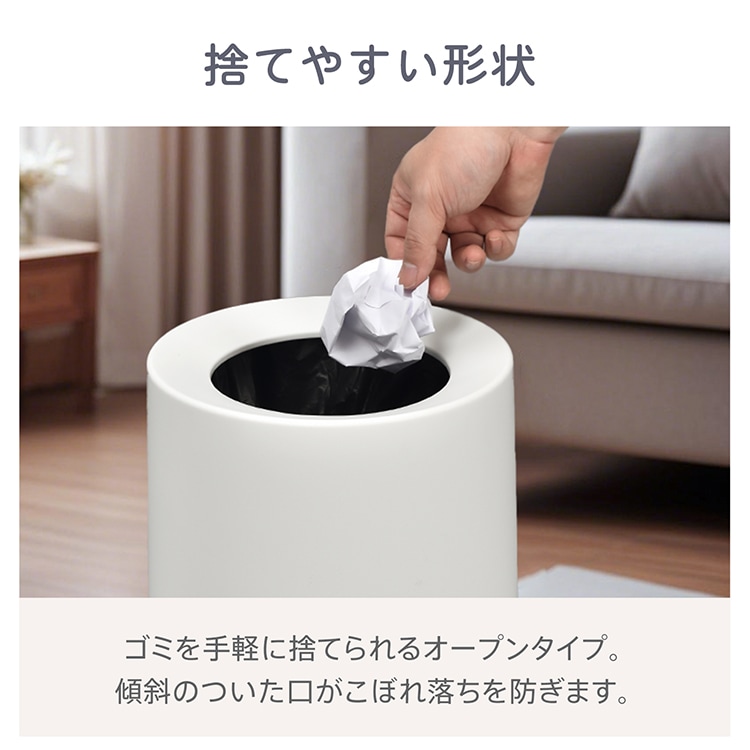 ゴミ箱 ごみ箱 12L 丸型 シンプル ビニール袋隠す 持ち手付き ゴミ袋隠せる お手入れしやすい おしゃれ 北欧 リビング キッチン 洗面所 オフィス インテリア   in029-12
