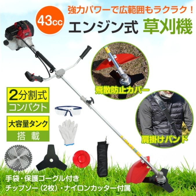 草割机 草割机 电动 充电式 轻量 静音 割草机 无线 家庭用园艺用 割草机 zk113
