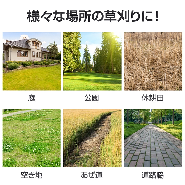 草割机 草割机 电动 充电式 轻量 静音 割草机 无线 家庭用园艺用 割草机 zk113