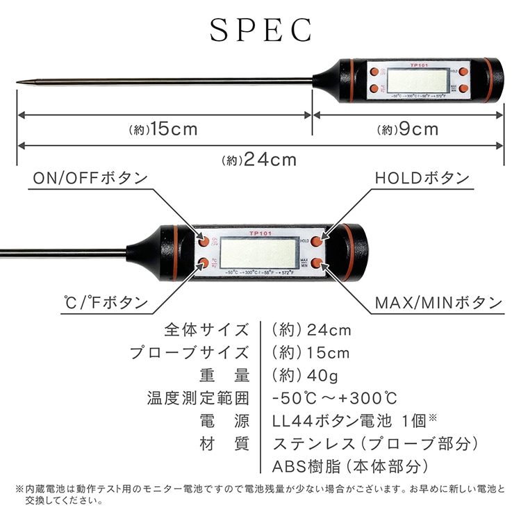 スティック温度計 料理用 クッキング温度計 キッチン温度計 -50℃~+300℃ デジタル表示 ℃/℉切替可能 高精度 収納ケース付き 食品用 調理用品 お鍋 お湯 油   zk240