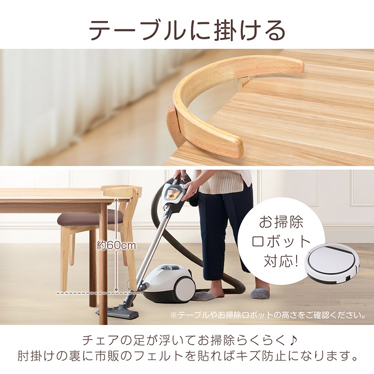 ダイニングチェア キッチンチェア スリムタイプ  簡单組立 お掃除ロボット対応 テープル掛けられる PU素材 フェルト付き 北欧風 おしゃれ インテリア in020
