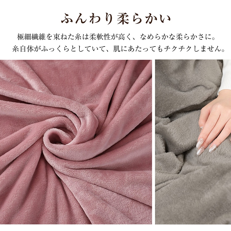 毛布 ブランケット 掛け毛布 同色枕カバー2枚セット 暖かい 柔らかく肌触り 洗濯可能 極細纎維 断熱性 冷房 春夏秋冬 四季適用  in007