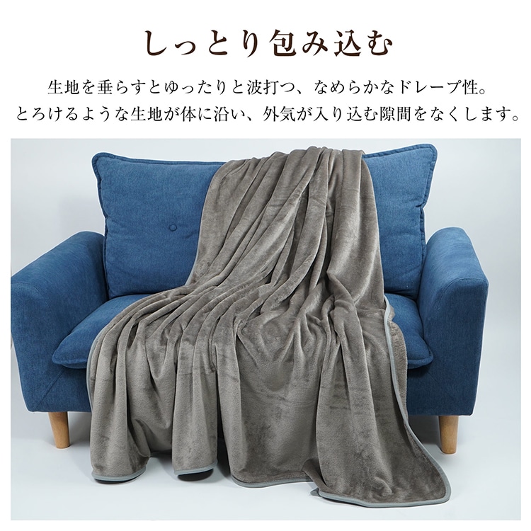 毛布 ブランケット 掛け毛布 同色枕カバー2枚セット 暖かい 柔らかく肌触り 洗濯可能 極細纎維 断熱性 冷房 春夏秋冬 四季適用  in007