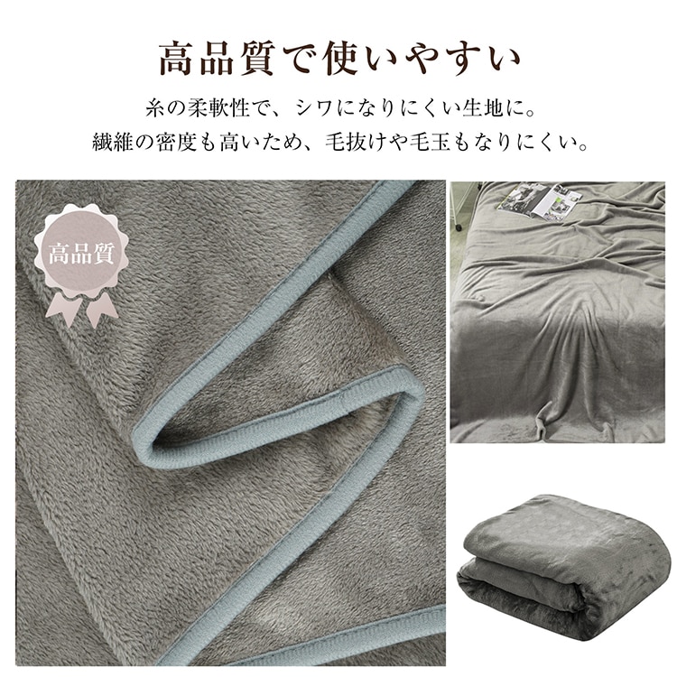 毛布 ブランケット 掛け毛布 同色枕カバー2枚セット 暖かい 柔らかく肌触り 洗濯可能 極細纎維 断熱性 冷房 春夏秋冬 四季適用  in007