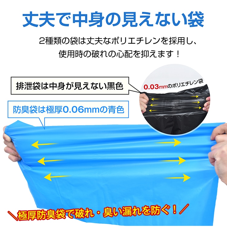 簡易トイレセット 携帯トイレセット 60回分 手袋100枚付き 消臭吸水シート 優れた吸水性 臭い漏れを防ぐ 長期保存 非常用品 災害時 緊急時 停電 断水 地震 台風 豪雨 bs004