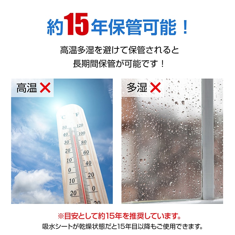 簡易トイレセット 携帯トイレセット 60回分 手袋100枚付き 消臭吸水シート 優れた吸水性 臭い漏れを防ぐ 長期保存 非常用品 災害時 緊急時 停電 断水 地震 台風 豪雨 bs004