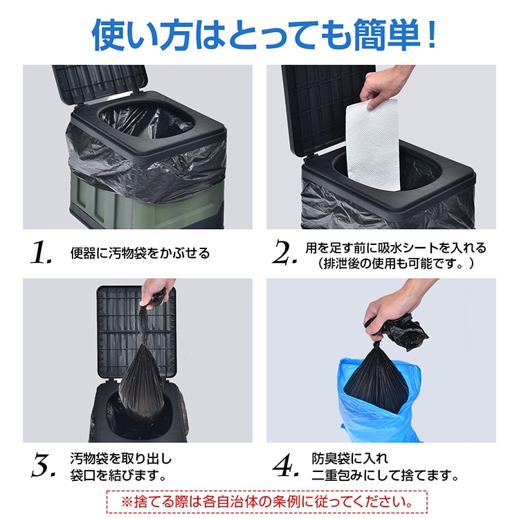 簡易トイレセット 携帯トイレセット 60回分 手袋100枚付き 消臭吸水シート 優れた吸水性 臭い漏れを防ぐ 長期保存 非常用品 災害時 緊急時 停電 断水 地震 台風 豪雨 bs004