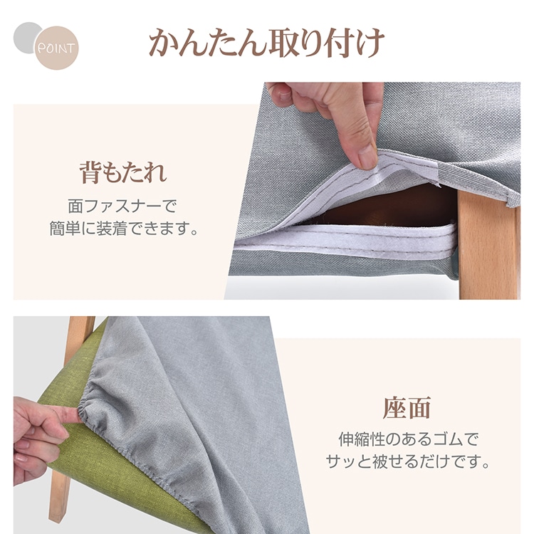 椅子カバー チェアカバー 背もたれ+座面セット やさしい肌触り 洗濯可能 伸縮性 ポリエステル 取付簡単 污れ防止  ダイニングチェア用 家庭用 ホテル  sg281