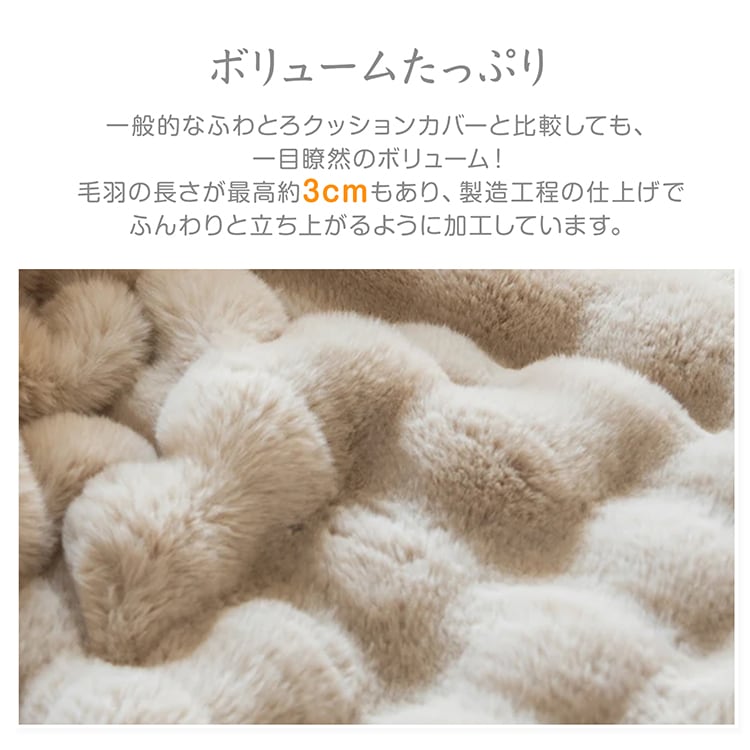 クッションカバー  枕カバー 45cm×45cm 柔らかい ふわとろ 吸湿発熱 暖かい 静電気防止 丸洗い可能 北欧風 おしゃれ シンプル お子樣 敏感肌  in006
