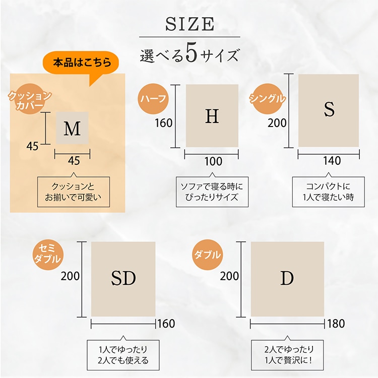 クッションカバー  枕カバー 45cm×45cm 柔らかい ふわとろ 吸湿発熱 暖かい 静電気防止 丸洗い可能 北欧風 おしゃれ シンプル お子樣 敏感肌  in006