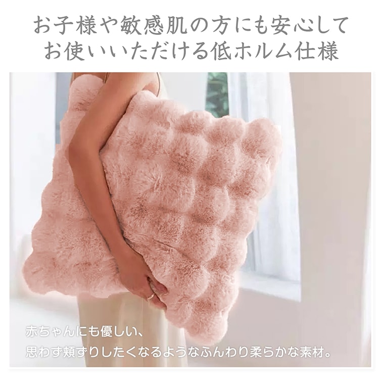 クッションカバー  枕カバー 45cm×45cm 柔らかい ふわとろ 吸湿発熱 暖かい 静電気防止 丸洗い可能 北欧風 おしゃれ シンプル お子樣 敏感肌  in006