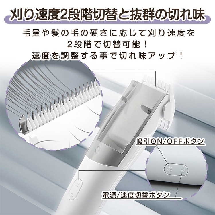 吸引式電動バリカン ヘアカッター 吸毛機能付き 家庭用 静音 充電式 子ども用 散髪セット 自宅カット 初心者向け 清潔簡単 sg280