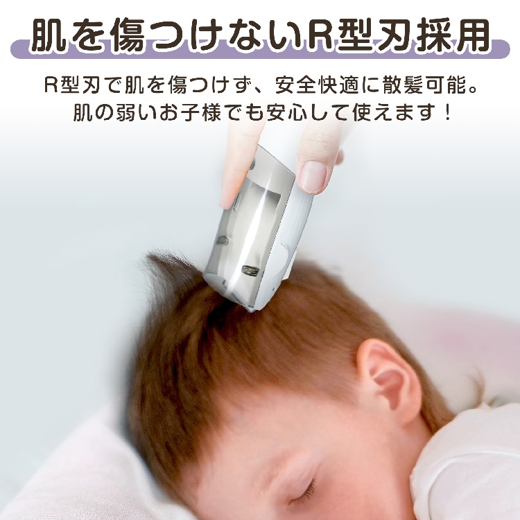 吸引式電動バリカン ヘアカッター 吸毛機能付き 家庭用 静音 充電式 子ども用 散髪セット 自宅カット 初心者向け 清潔簡単 sg280