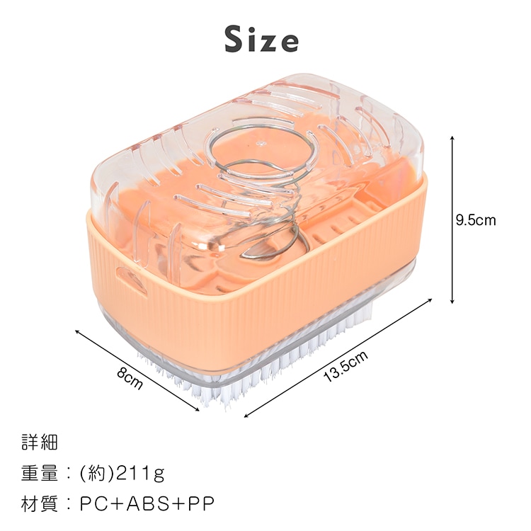 石鹸ケース せっけんケース 2点セット バネ式 泡立つ プラシ付き 蓋付き 持ち手滑らない 組み立て不要 洗濯石鹸 石鹸収納 バス用品   sg270-b