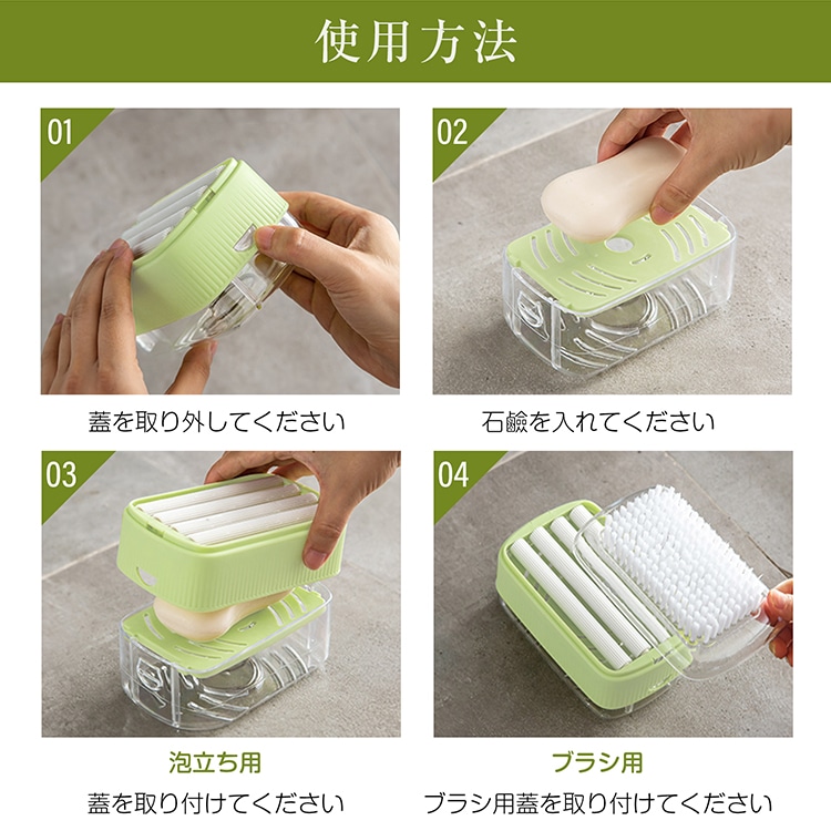 石鹸ケース せっけんケース 2点セット バネ式 泡立つ プラシ付き 蓋付き 持ち手滑らない 組み立て不要 洗濯石鹸 石鹸収納 バス用品   sg270-b