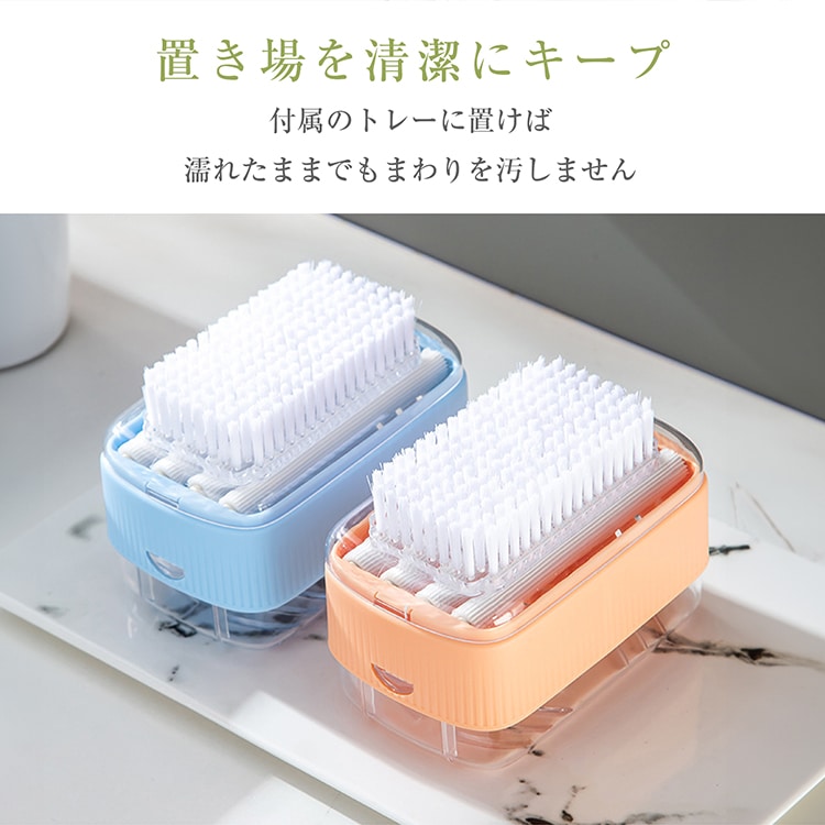 石鹸ケース せっけんケース 2点セット バネ式 泡立つ プラシ付き 蓋付き 持ち手滑らない 組み立て不要 洗濯石鹸 石鹸収納 バス用品   sg270-b