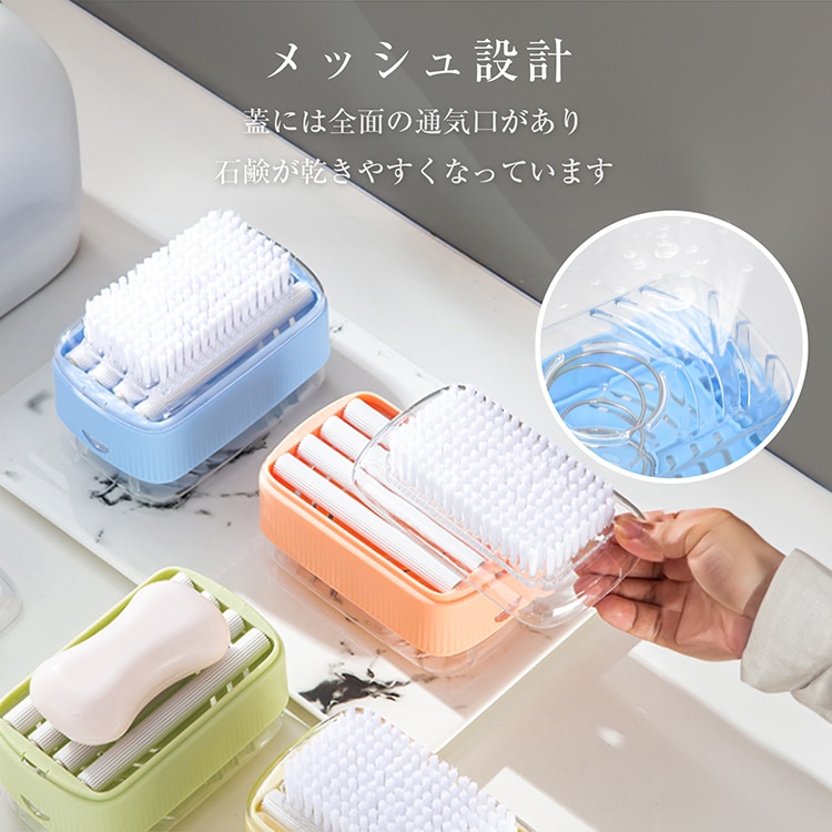 石鹸ケース せっけんケース 2点セット バネ式 泡立つ プラシ付き 蓋付き 持ち手滑らない 組み立て不要 洗濯石鹸 石鹸収納 バス用品   sg270-b