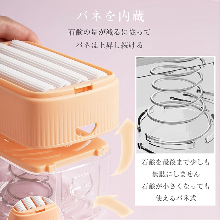石鹸ケース せっけんケース 2点セット バネ式 泡立つ プラシ付き 蓋付き 持ち手滑らない 組み立て不要 洗濯石鹸 石鹸収納 バス用品   sg270-b