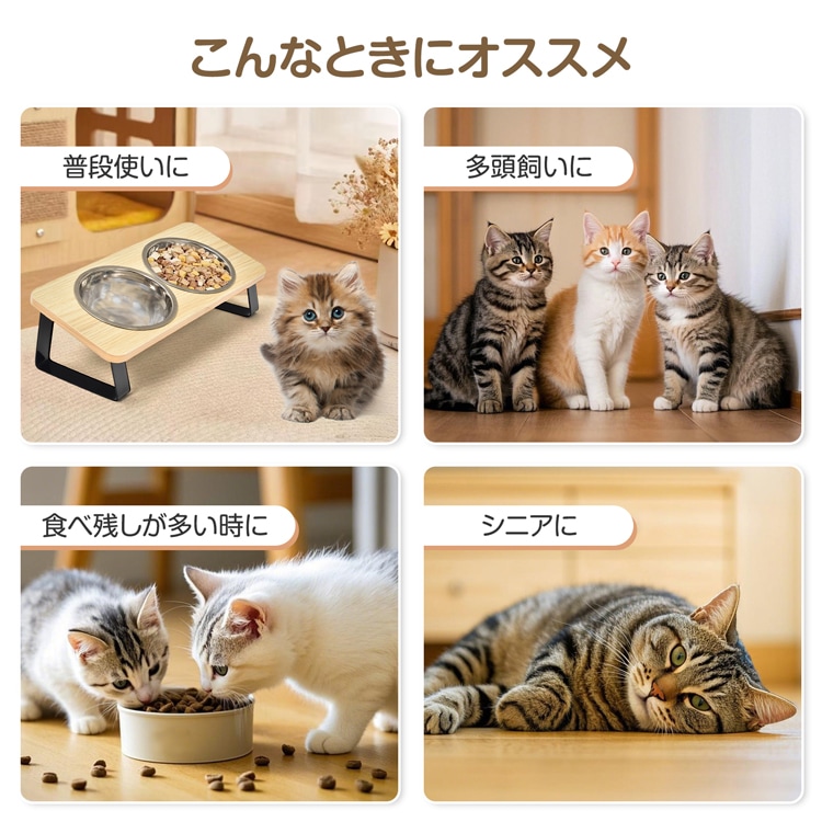 ペットボウル ペット用食器 ペット用 フードボウル ネコボウル 2皿タイプ 斜面 お手入れ簡単 組立簡単ステンレス皿 食器台 水飲み 工サ用 お水用 小型犬 猫 pt097