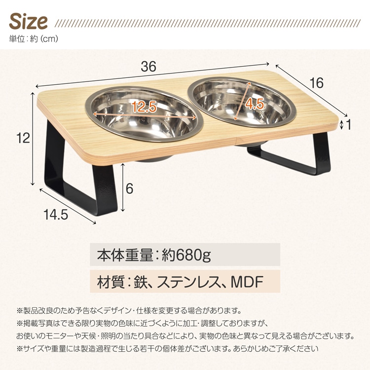 ペットボウル ペット用食器 ペット用 フードボウル ネコボウル 2皿タイプ 斜面 お手入れ簡単 組立簡単ステンレス皿 食器台 水飲み 工サ用 お水用 小型犬 猫 pt097
