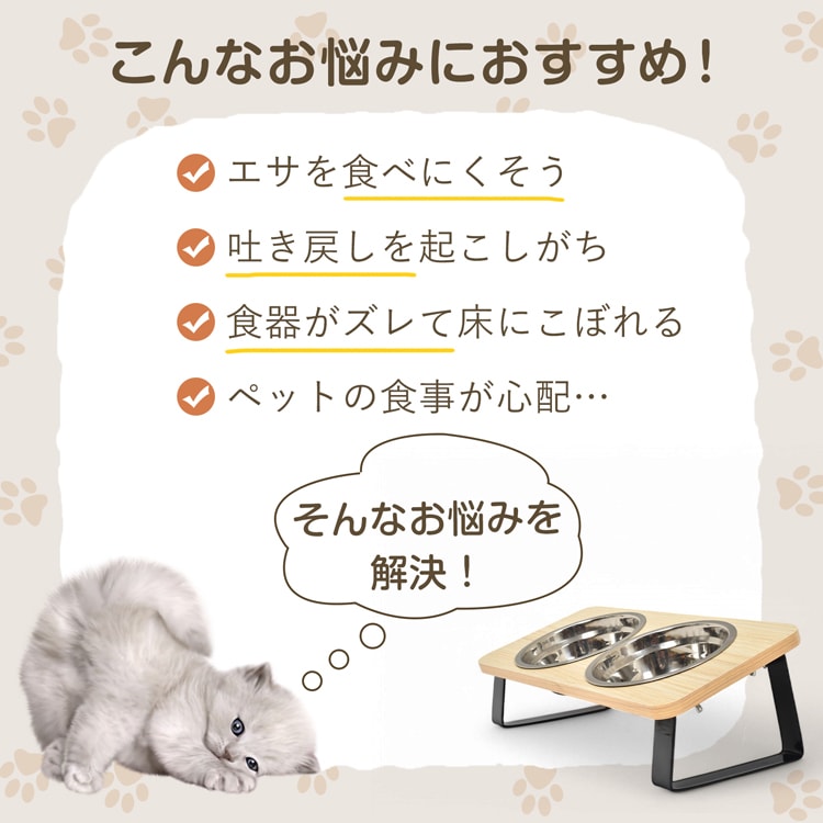 ペットボウル ペット用食器 ペット用 フードボウル ネコボウル 2皿タイプ 斜面 お手入れ簡単 組立簡単ステンレス皿 食器台 水飲み 工サ用 お水用 小型犬 猫 pt097