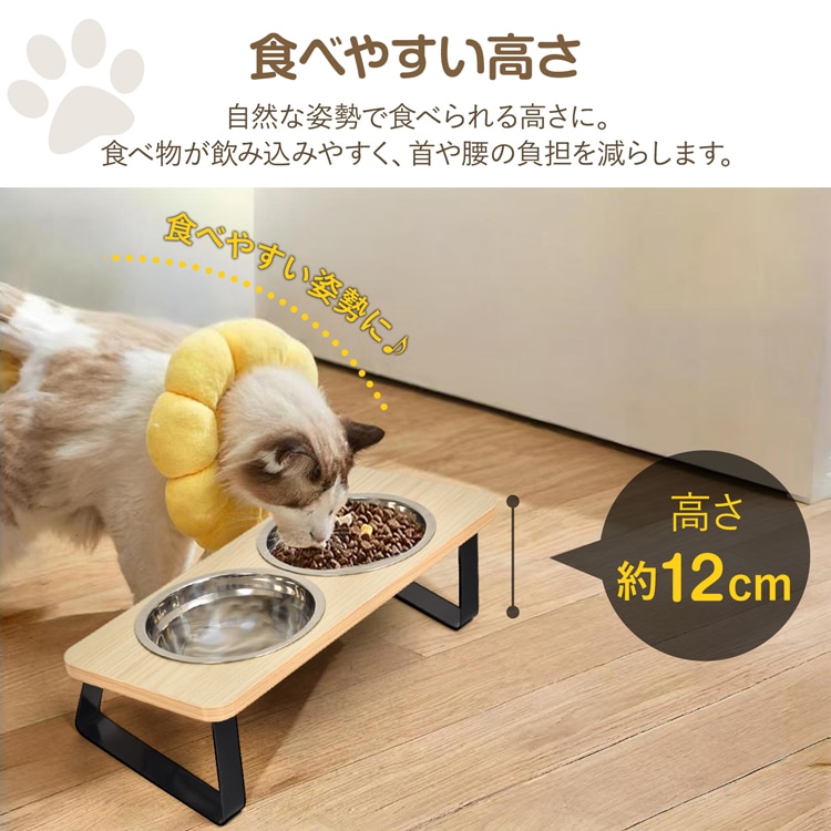ペットボウル ペット用食器 ペット用 フードボウル ネコボウル 2皿タイプ 斜面 お手入れ簡単 組立簡単ステンレス皿 食器台 水飲み 工サ用 お水用 小型犬 猫 pt097