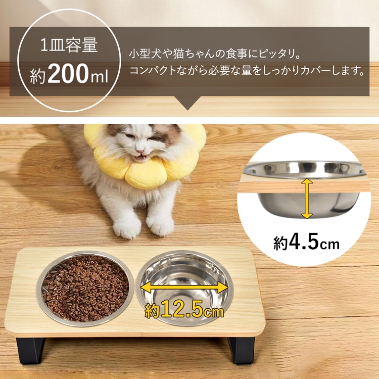 ペットボウル ペット用食器 ペット用 フードボウル ネコボウル 2皿タイプ 斜面 お手入れ簡単 組立簡単ステンレス皿 食器台 水飲み 工サ用 お水用 小型犬 猫 pt097
