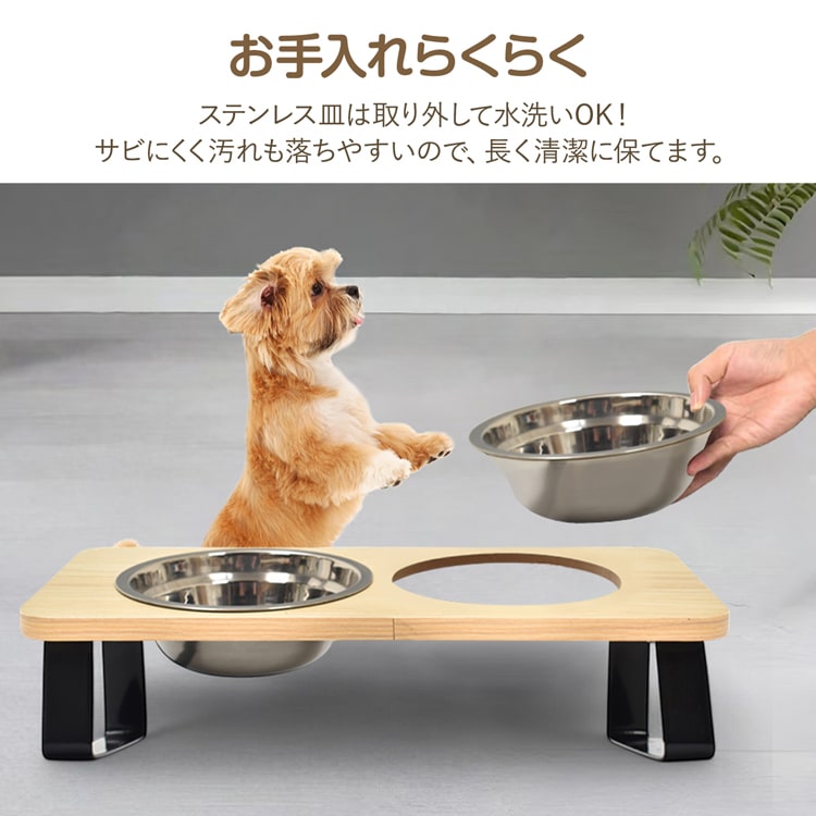 ペットボウル ペット用食器 ペット用 フードボウル ネコボウル 2皿タイプ 斜面 お手入れ簡単 組立簡単ステンレス皿 食器台 水飲み 工サ用 お水用 小型犬 猫 pt097